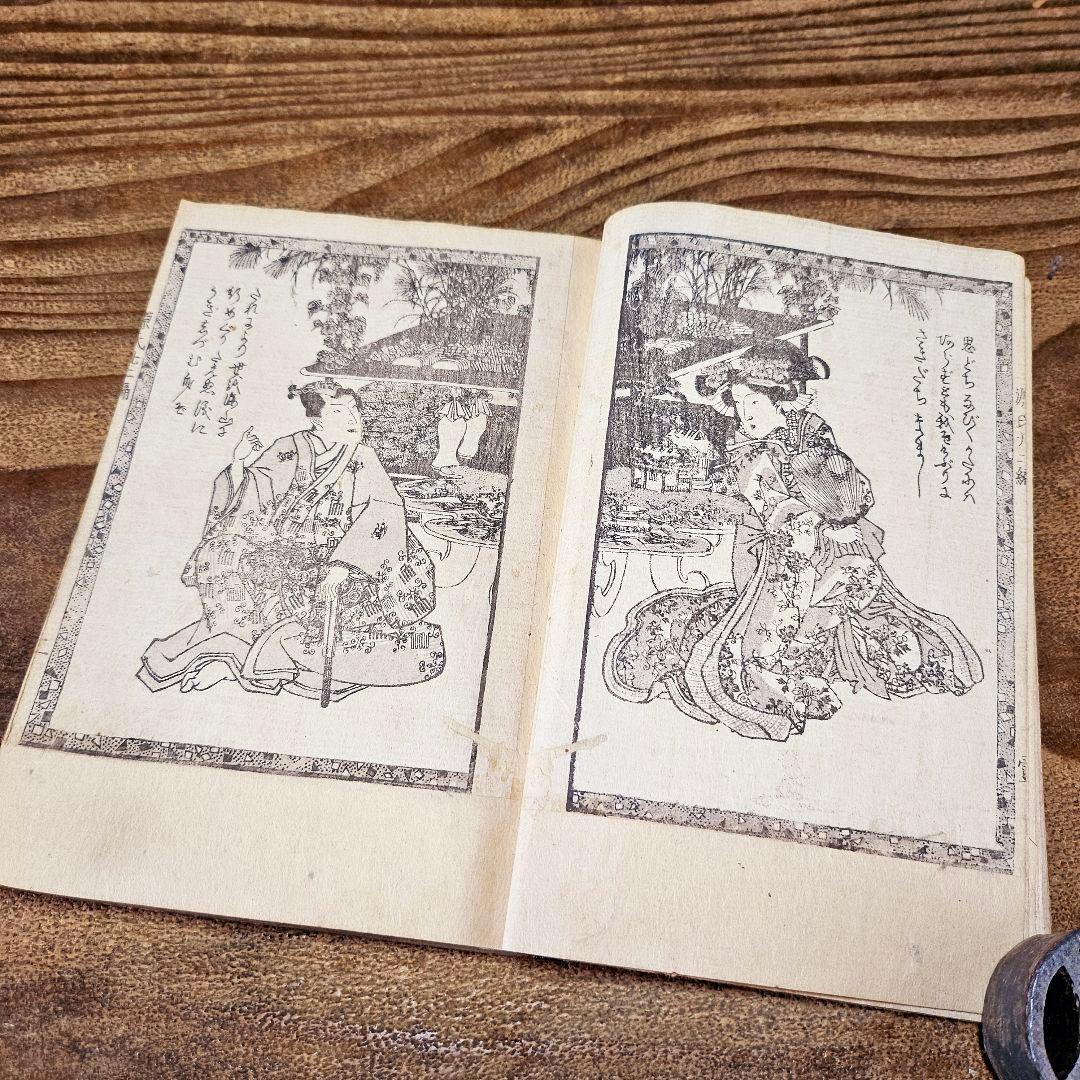 yy9257 古い絵草紙 偐紫田舎源氏 4冊 絵本 浮世絵 古書 アンティーク