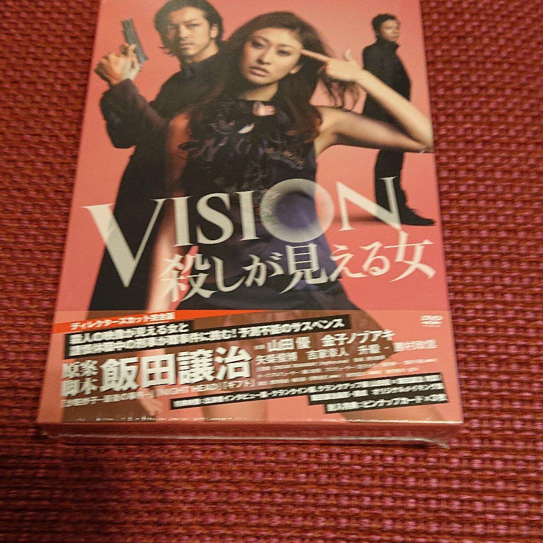 VISION 殺しが見える女 DVD-BOX〈6枚組〉