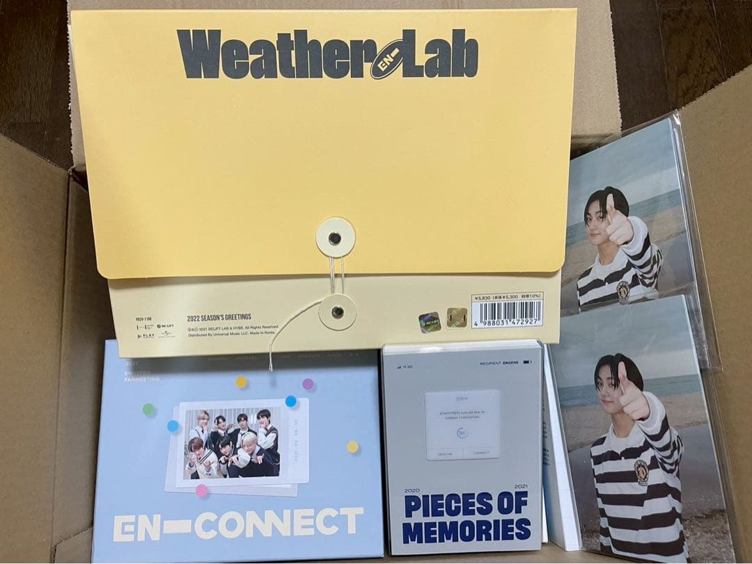 ENHYPEN アルバム DVD シーグリ　Memories まとめ売り