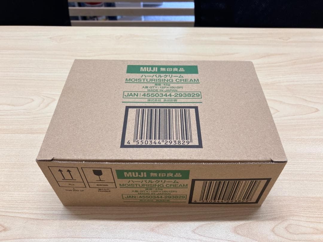 【新品未開封】無印良品 ハーバルクリーム 45g　12個セット売り