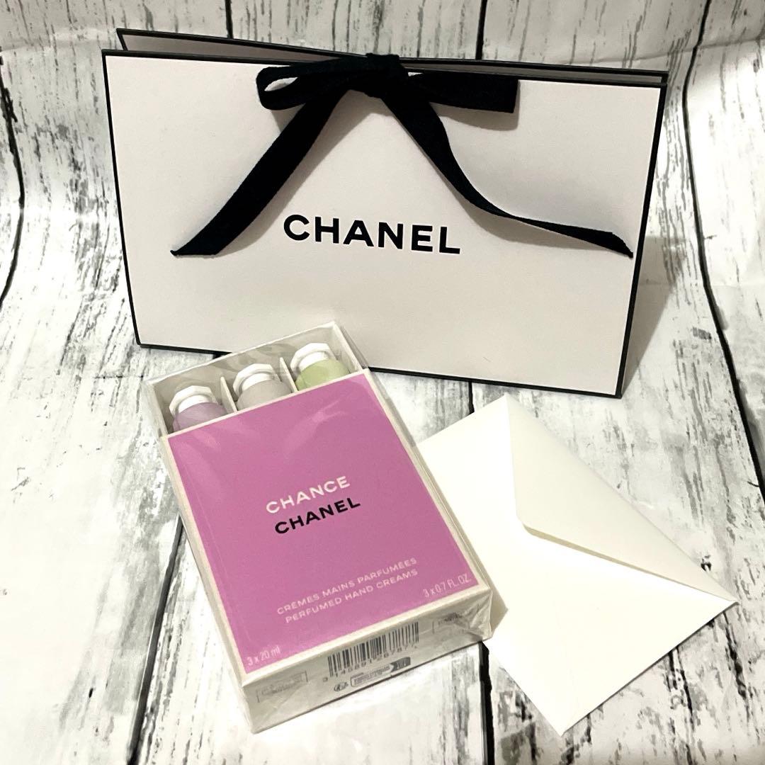 CHANEL チャンスクレームマン　フレグランスハンドクリーム。ギフトに最適