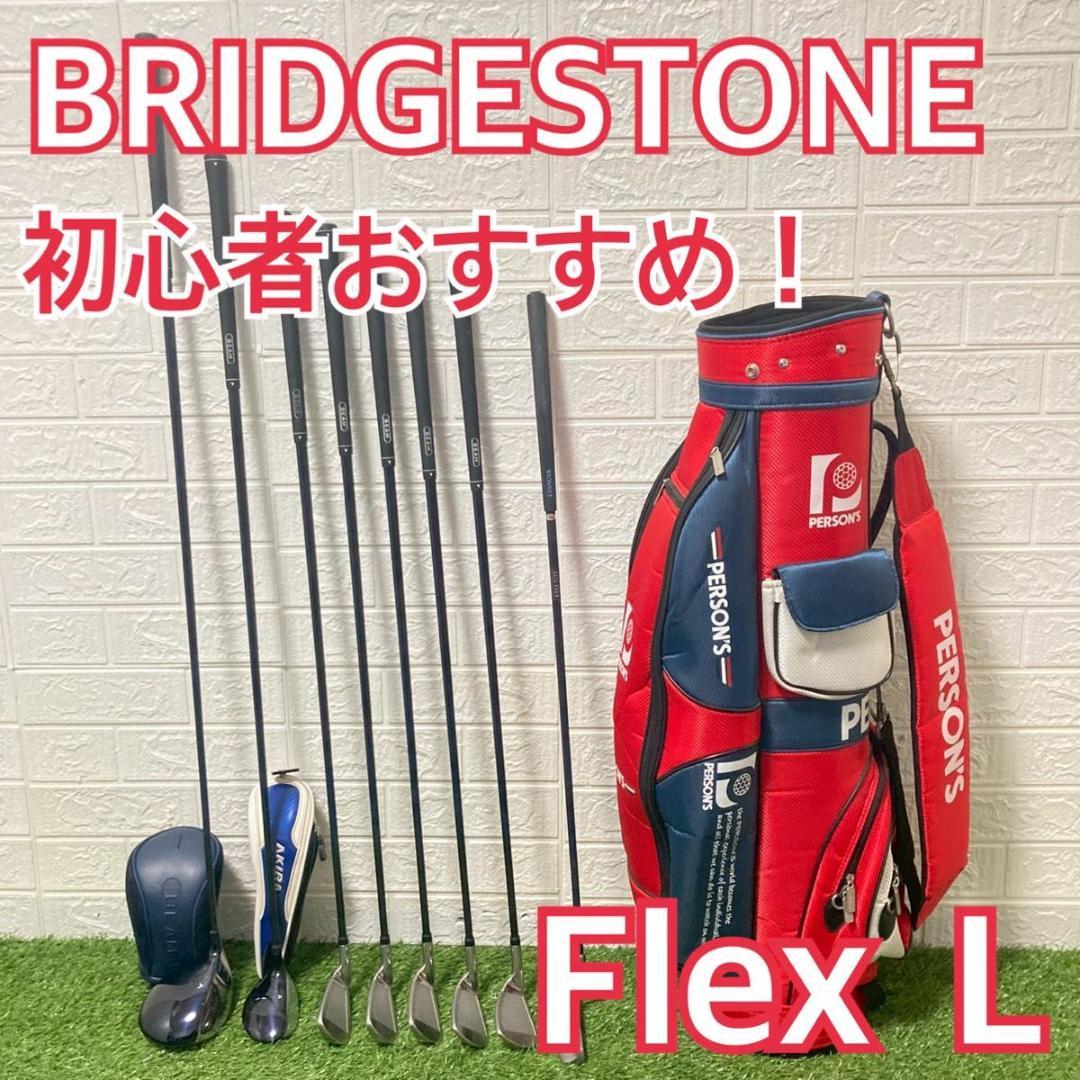 初心者オススメ！　レディース BRIDGESTONE ゴルフクラブ