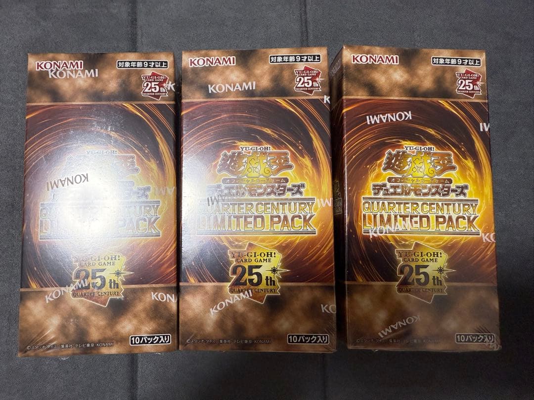 遊戯王QUARTER CENTURY LIMITED PACK 未開封　3BOX