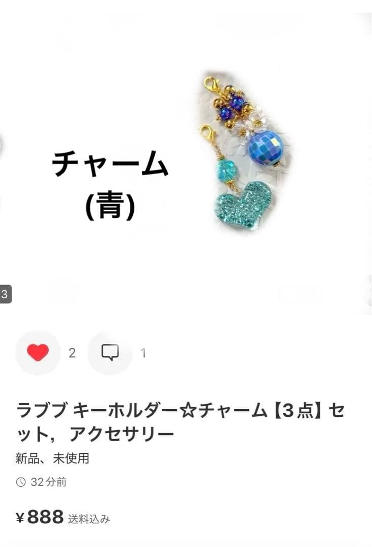 ★azu様・専用ページ★