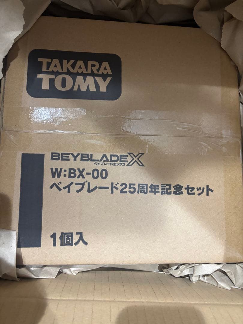 【新品未開封】BEYBLADE X W:BX-00 25周年記念セット