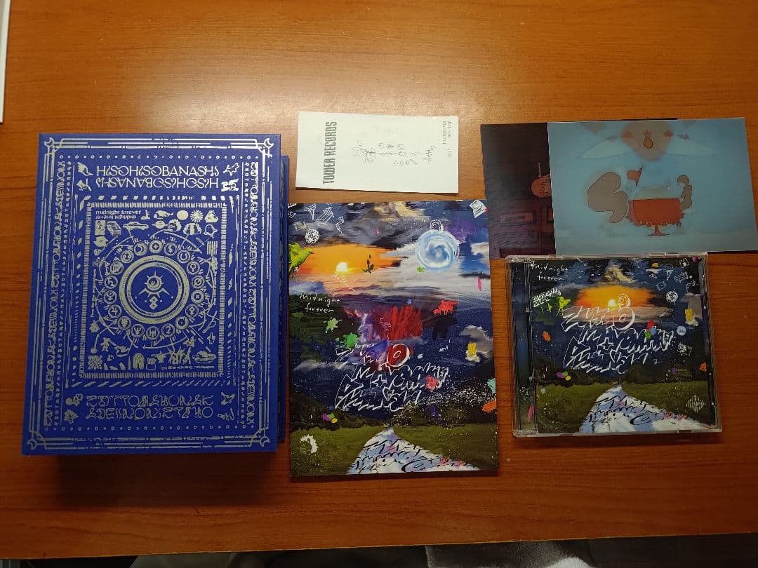 ずっと真夜中でいいのに。 潜潜話 初回生産限定盤α