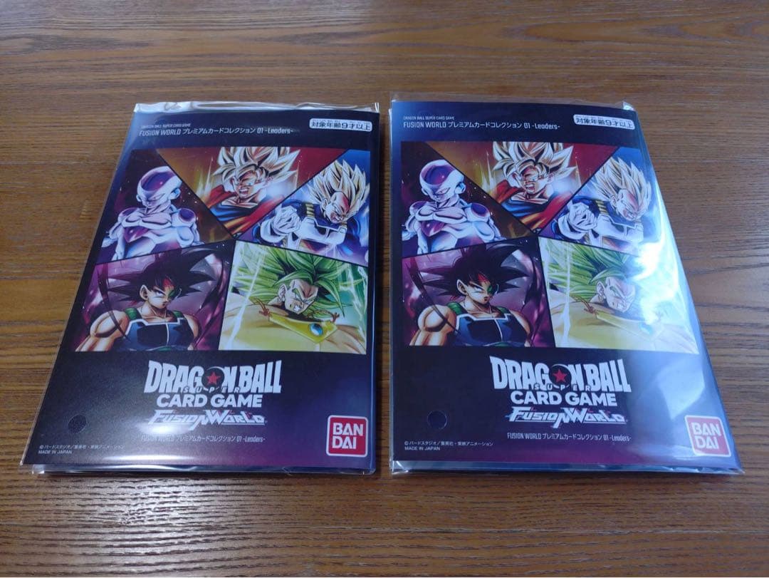 ドラゴンボールフュージョンワールド プレミアムカードコレクション01 2冊セット