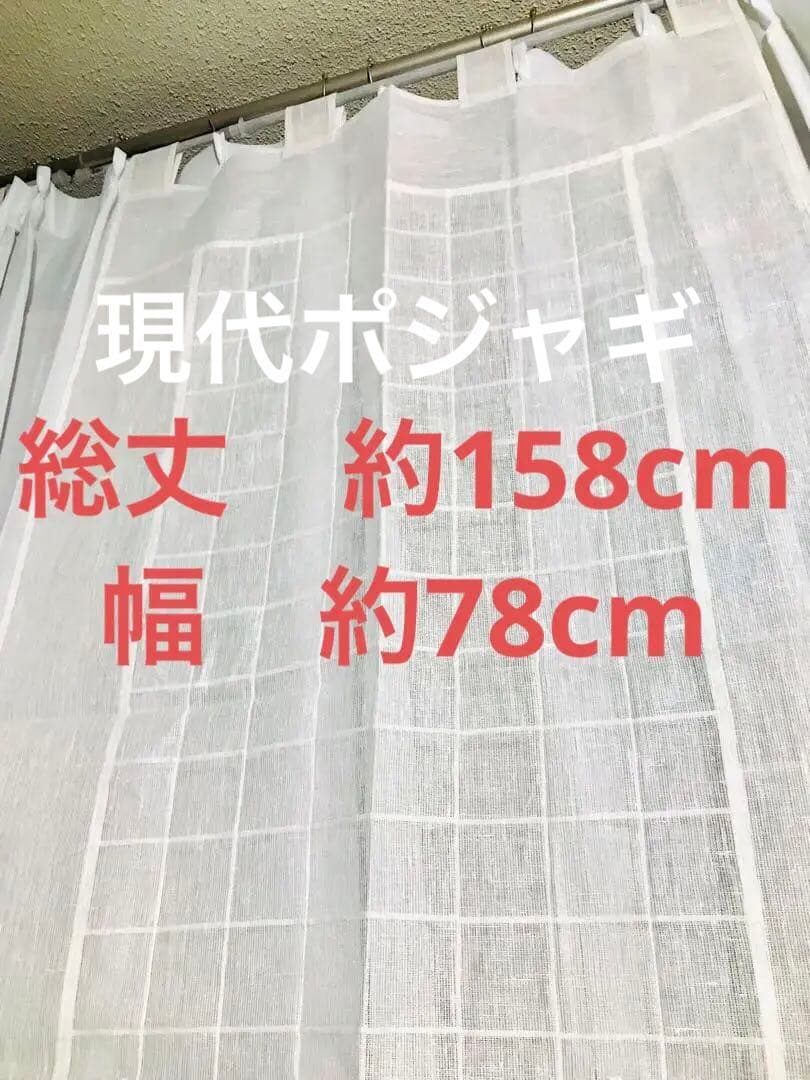 ポジャギ韓国148P特大158x78cm暖簾　モシ野麻伽耶伝統工芸