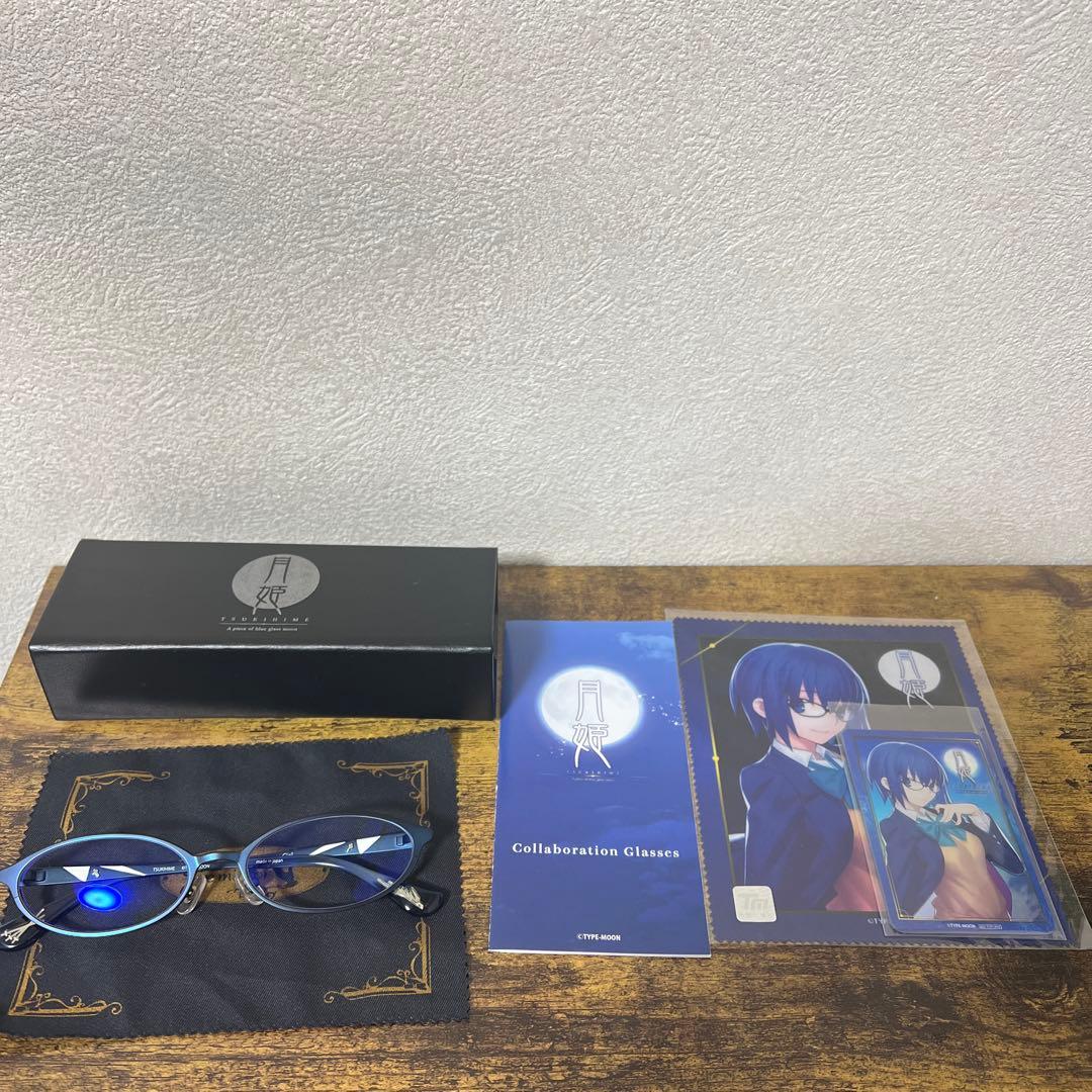 月姫 執事眼鏡 シエルモデル