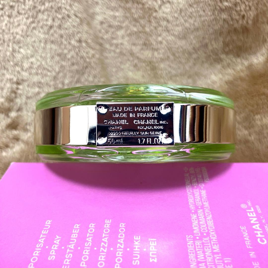 CHANEL チャンス オードゥ パルファム（ヴァポリザター）　オーフレッシュ