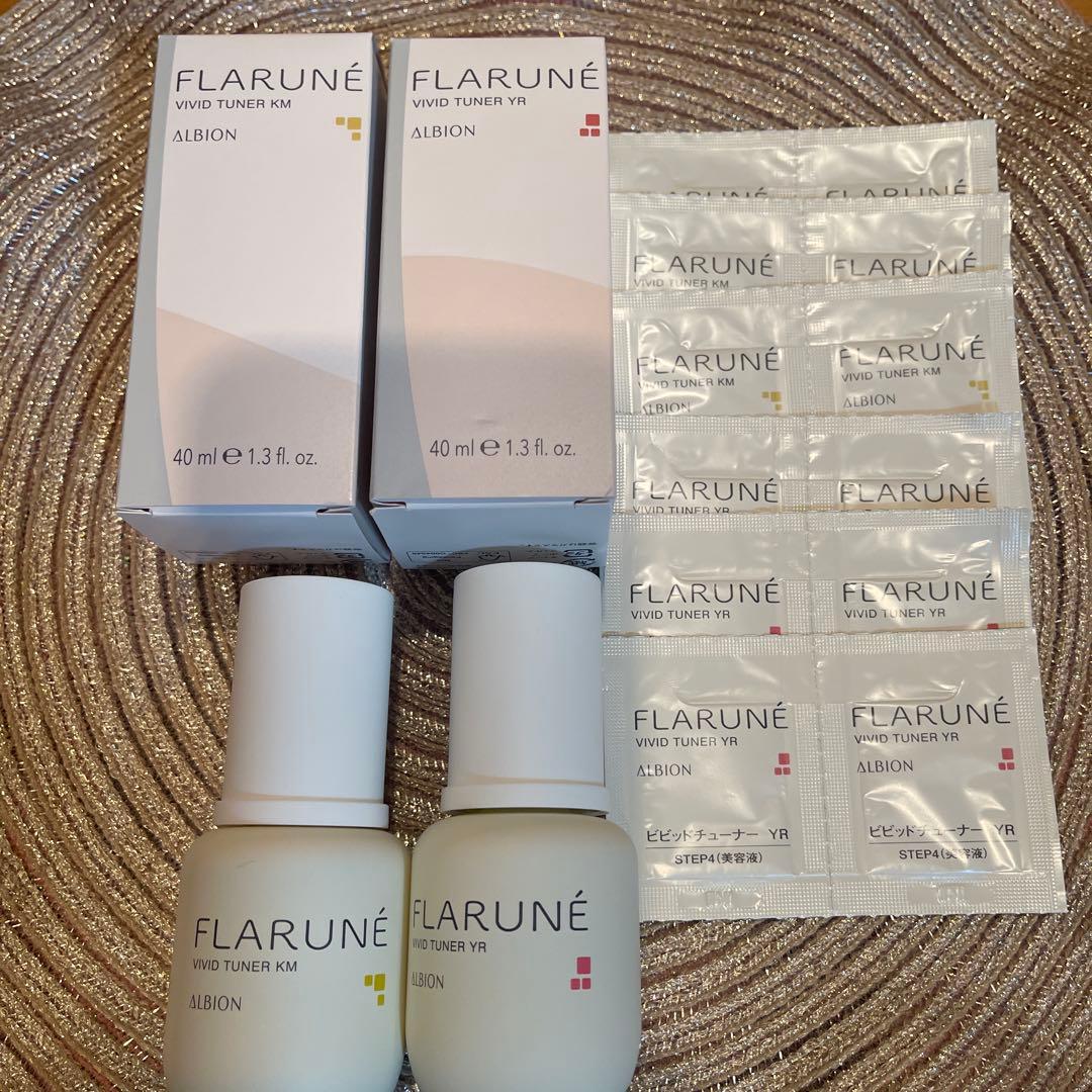 アルビオンフラルネ美容液ビビットチューナーＫＭ.YLセット新品未使用サンプル付き