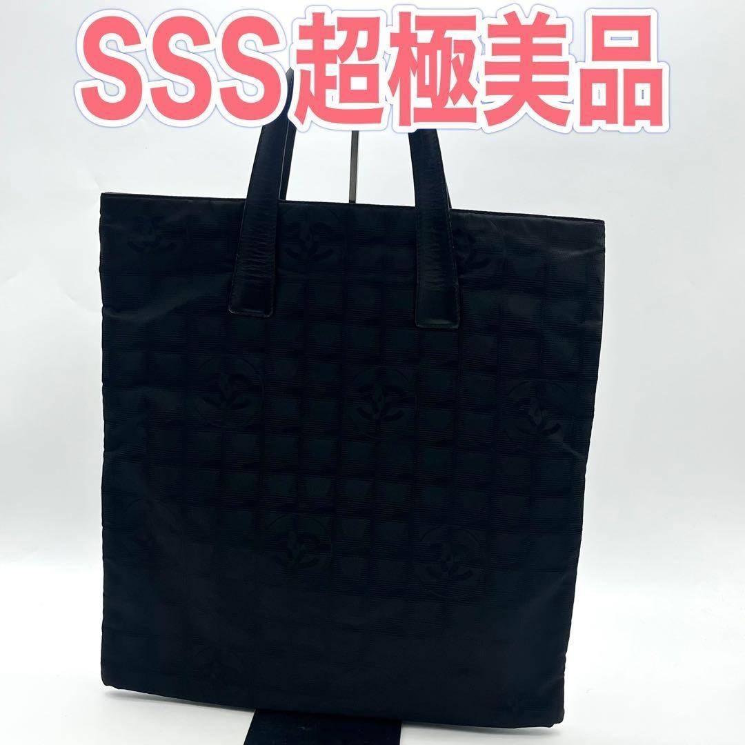 シャネル CHANEL ハンドバッグ ニュートラベルライン 正規品 本物 黒色