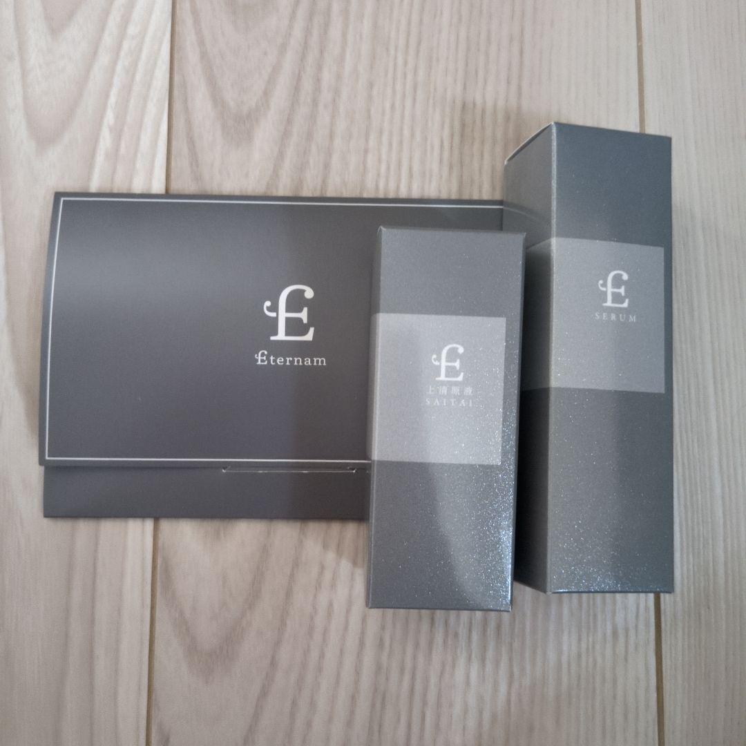 エテルナム　BCセラムA BCコンセントレートA 美容液