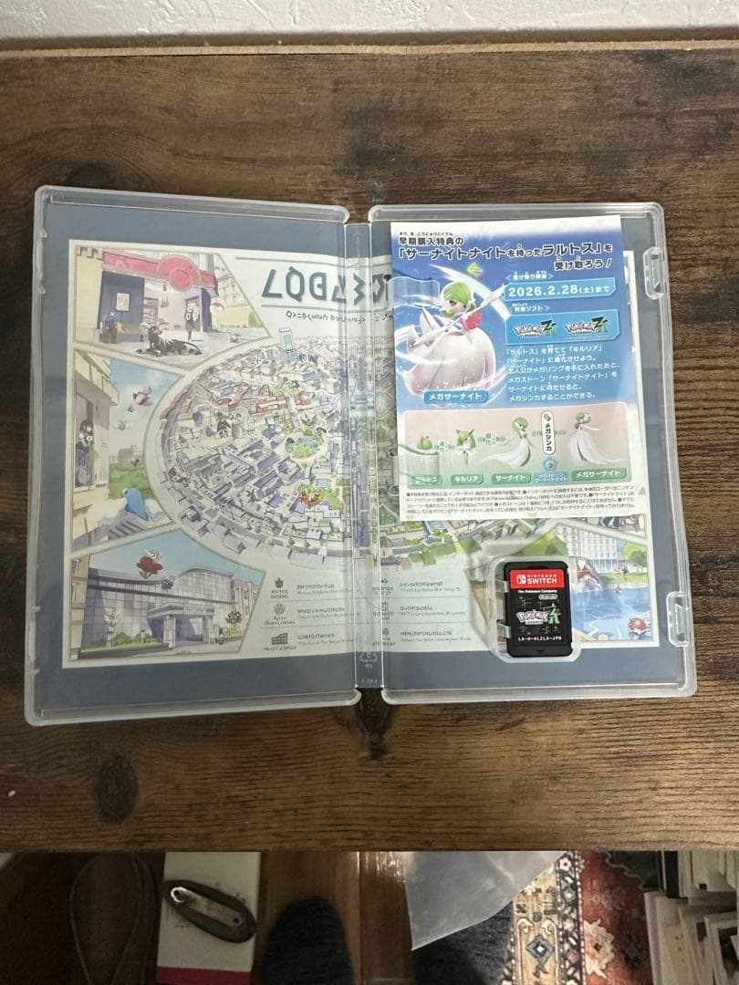 Nintendo Switch Lite グレー ポケモンレジェンズZ A