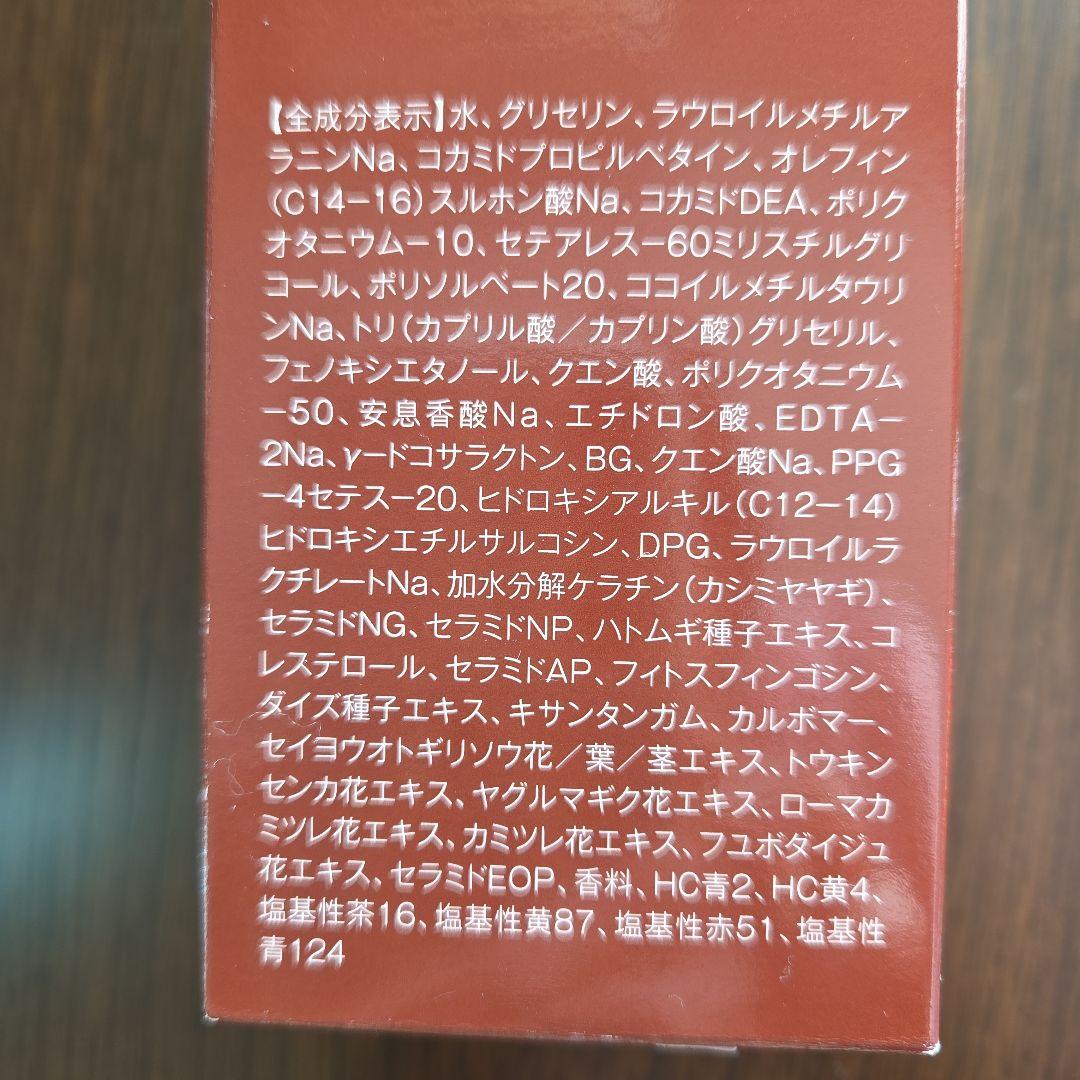 Na.be ヘアカラーシャンプー チョコレートブラウン　大容量セット