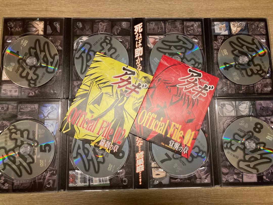 アカギ DVD 『覚醒の章 』『羅刹の章』セット中古読み取り確認済冊子・ケース付
