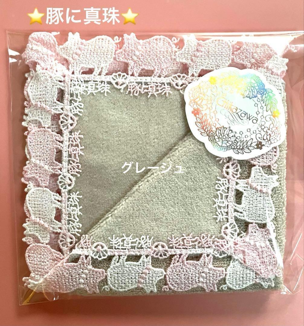 かおる様 リクエスト 3点 まとめ商品