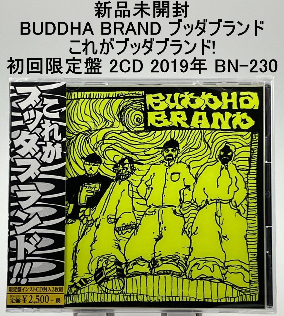 新品未開封 BUDDHA BRAND これがブッダブランド! 初回限定盤