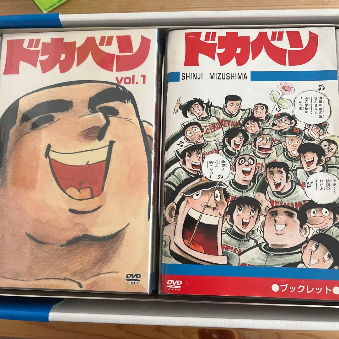 ドカベン DVD-BOX〈初回生産限定・33枚組〉