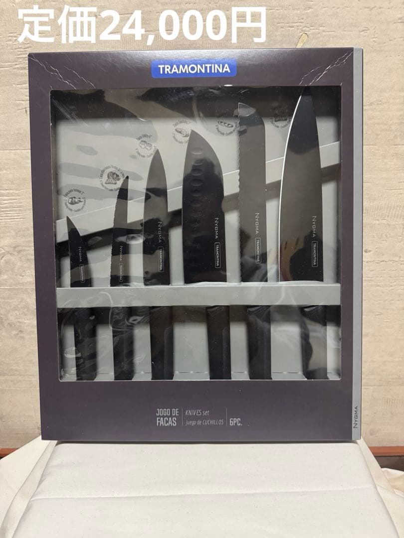 R*Y様 【未開封】TRAMONTINA 包丁セット 6本 定価24,000円