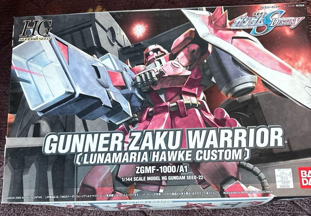 【ガンプラ7点セット+クリアファイル】RAIDER GUNDAM 他　1/144