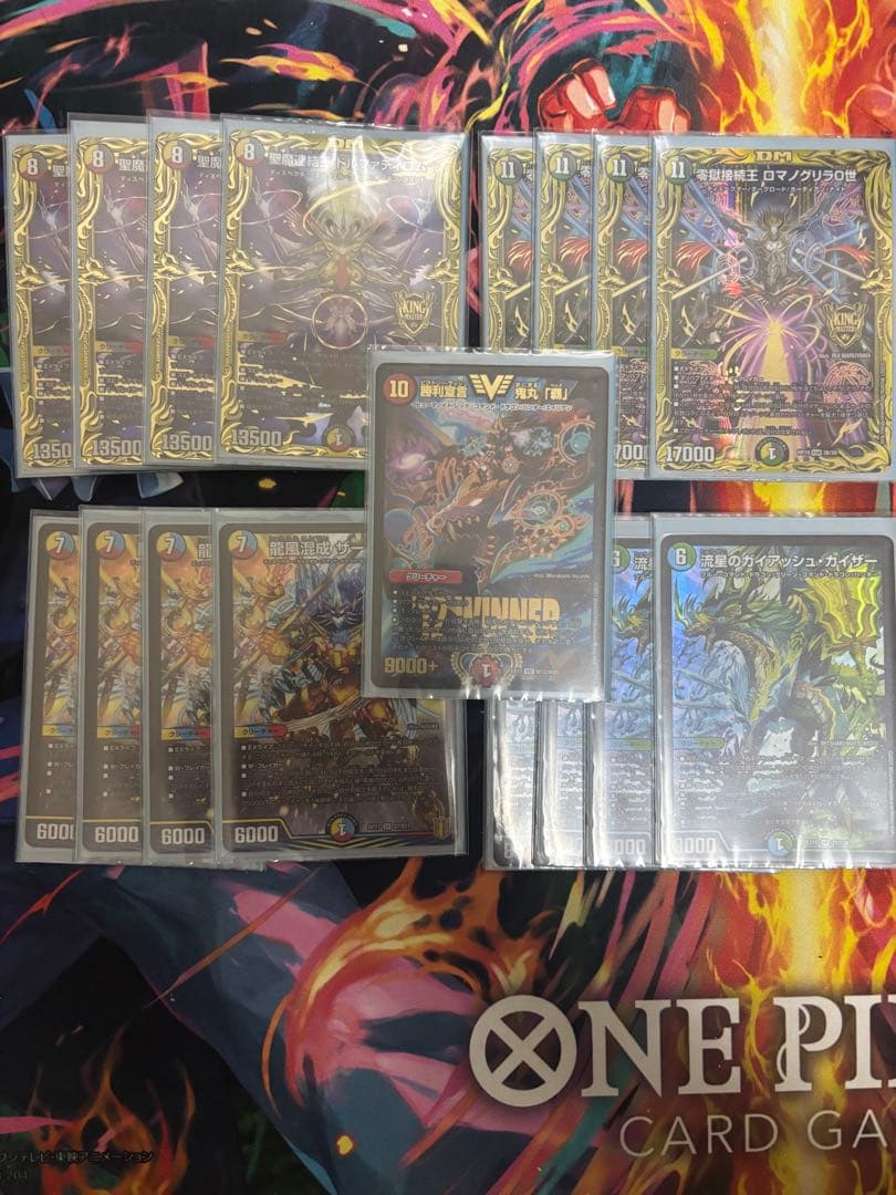 デュエルマスターズ　ミステリーキューブ　デッキ　ドルファディロムb