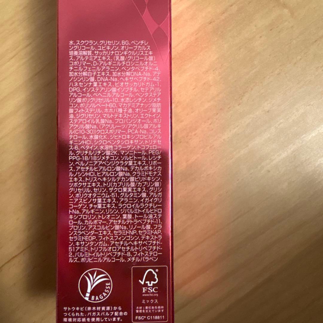 フォーデイズ　ムーサセラム　美容液