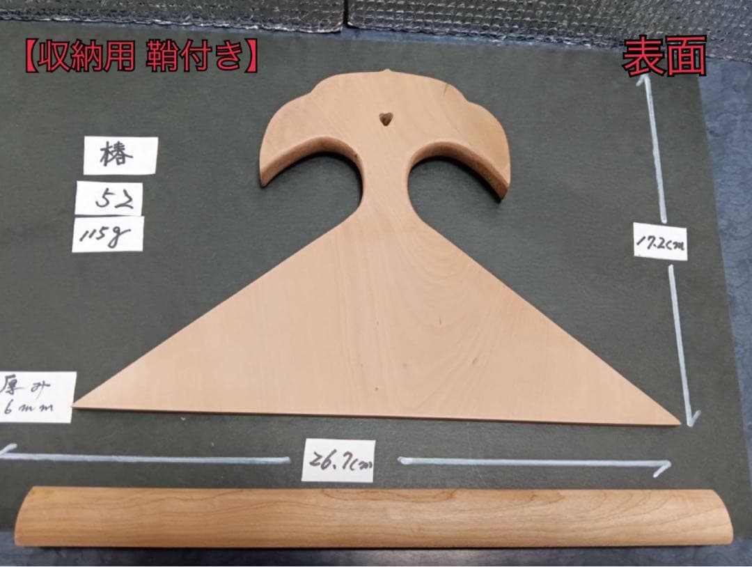 〔52〕薩摩琵琶 撥・椿（26.7cm）