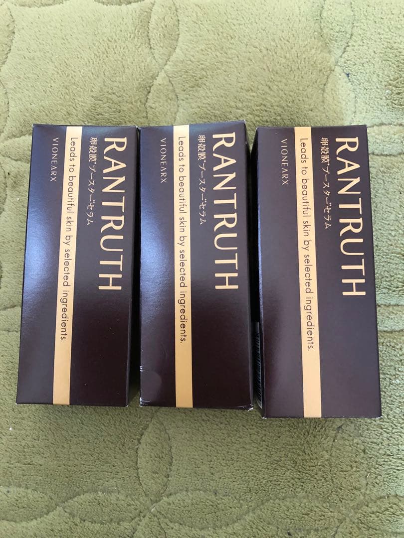 RANTRUTH ブースター・導入液 3本セット