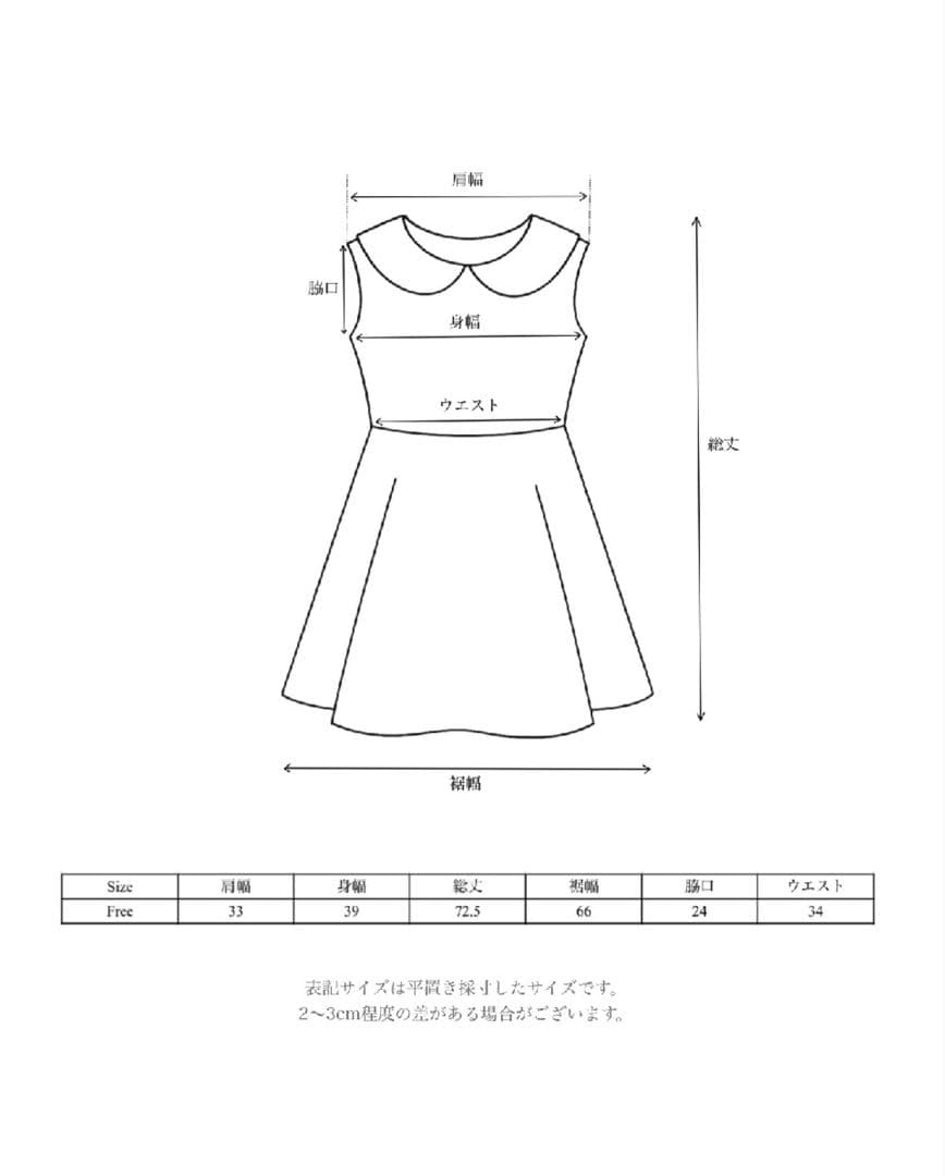 HELEN×POIMERI elan tweed tops