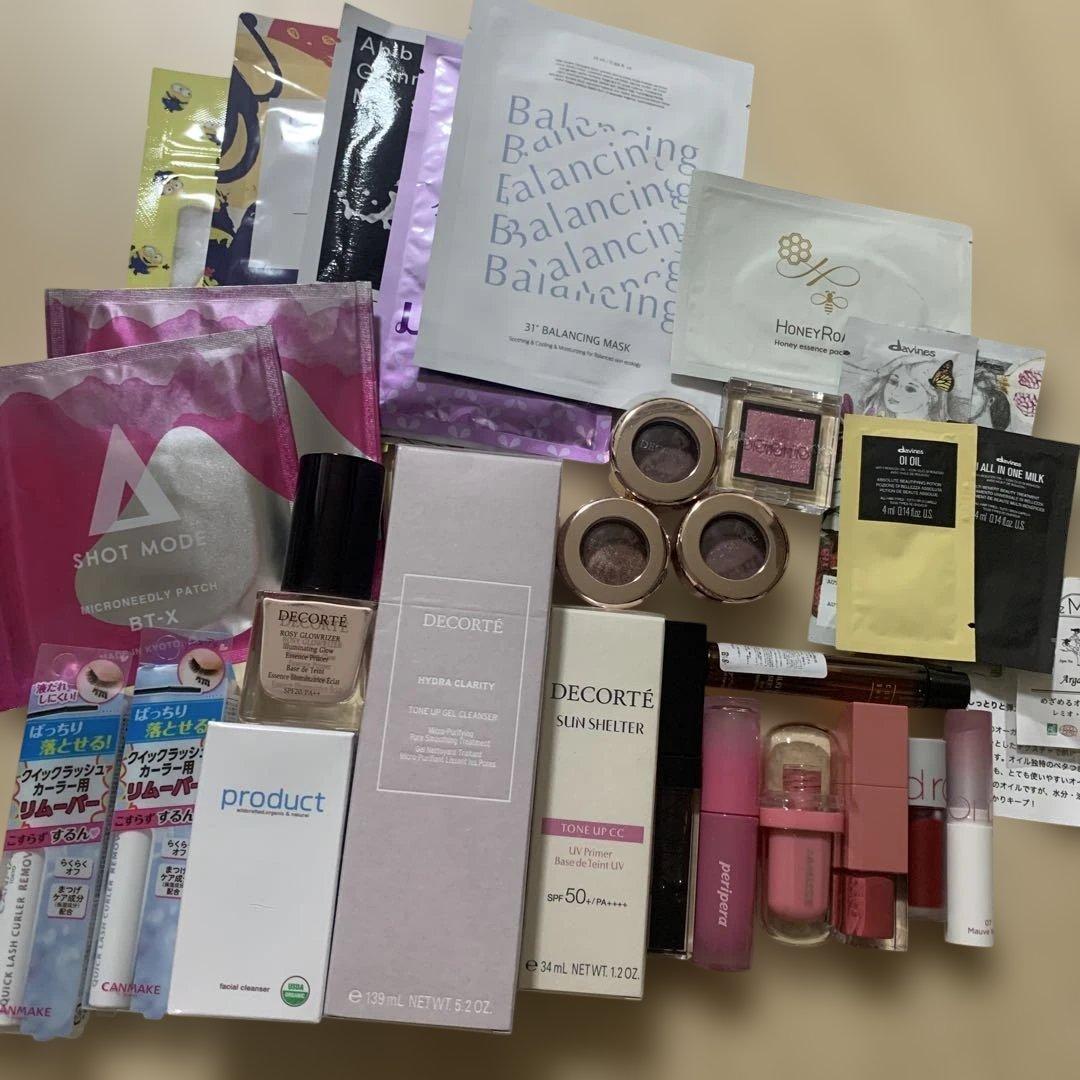 コスメまとめ売り