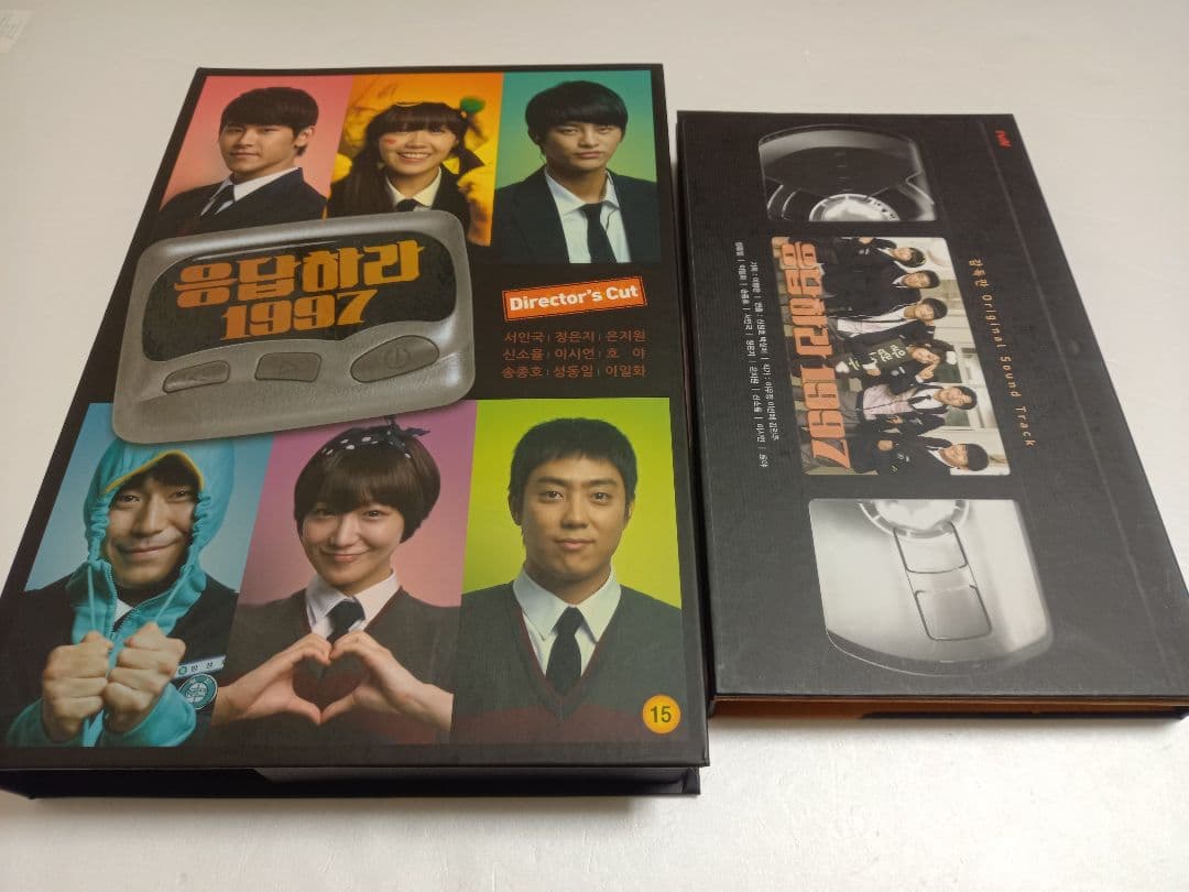 韓国ドラマ 「 応答せよ1997 」 OST & DVD-BOX 韓国盤