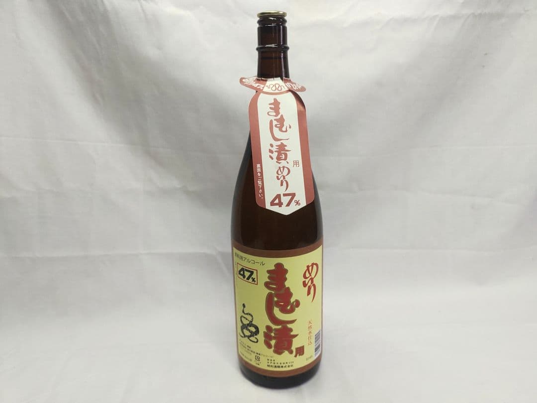 まむし焼酎！2026令和8年