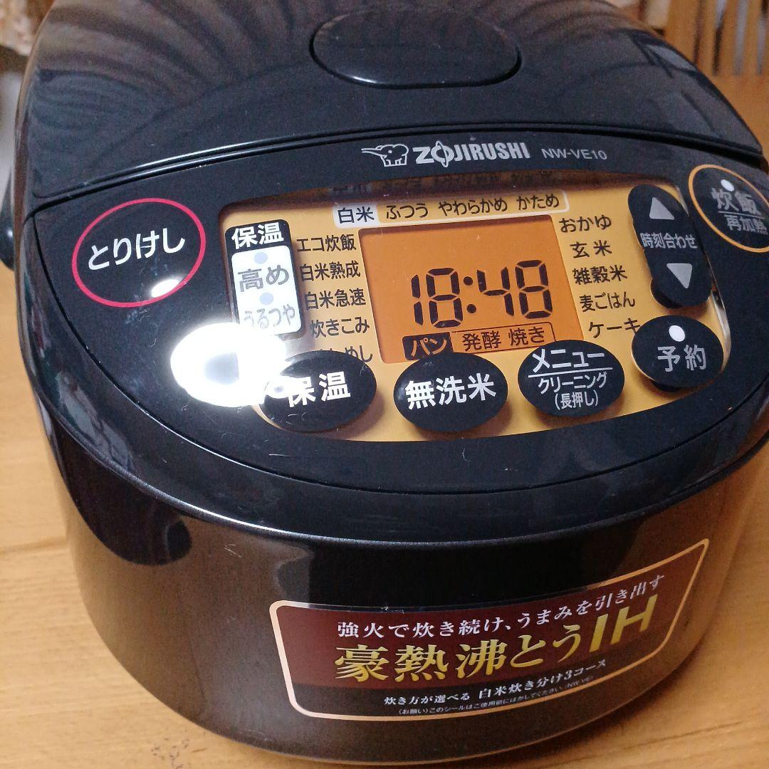 Zojirushi NW-VE10 IH炊飯器 ブラック