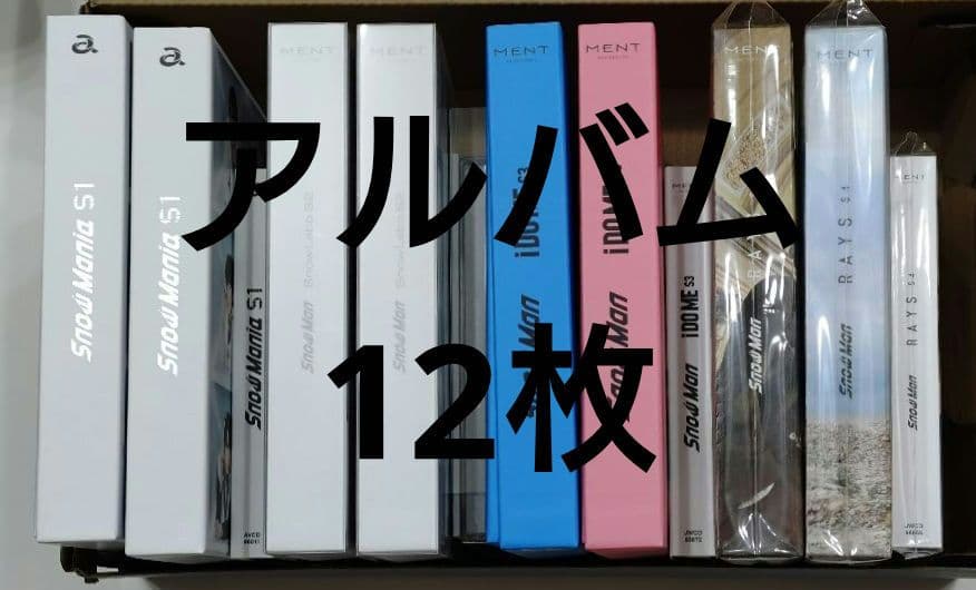 Man アルバム 3形態 CD 12枚 まとめ売り