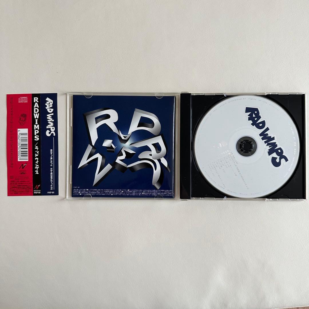 【帯付】RADWIMPS アルバム 6枚セット