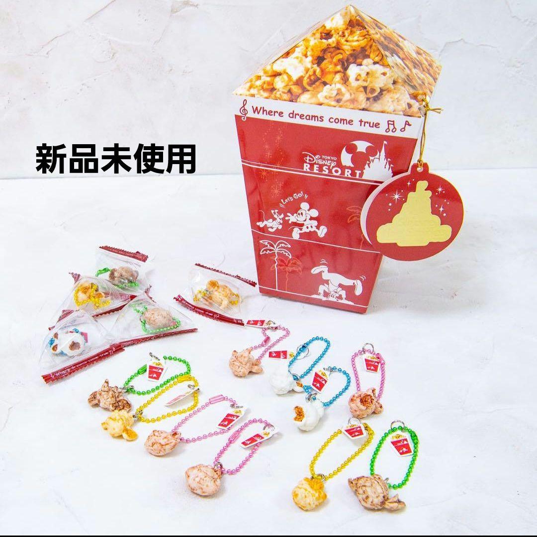 新品未使用ポップコーンモチーフキーチェーン
