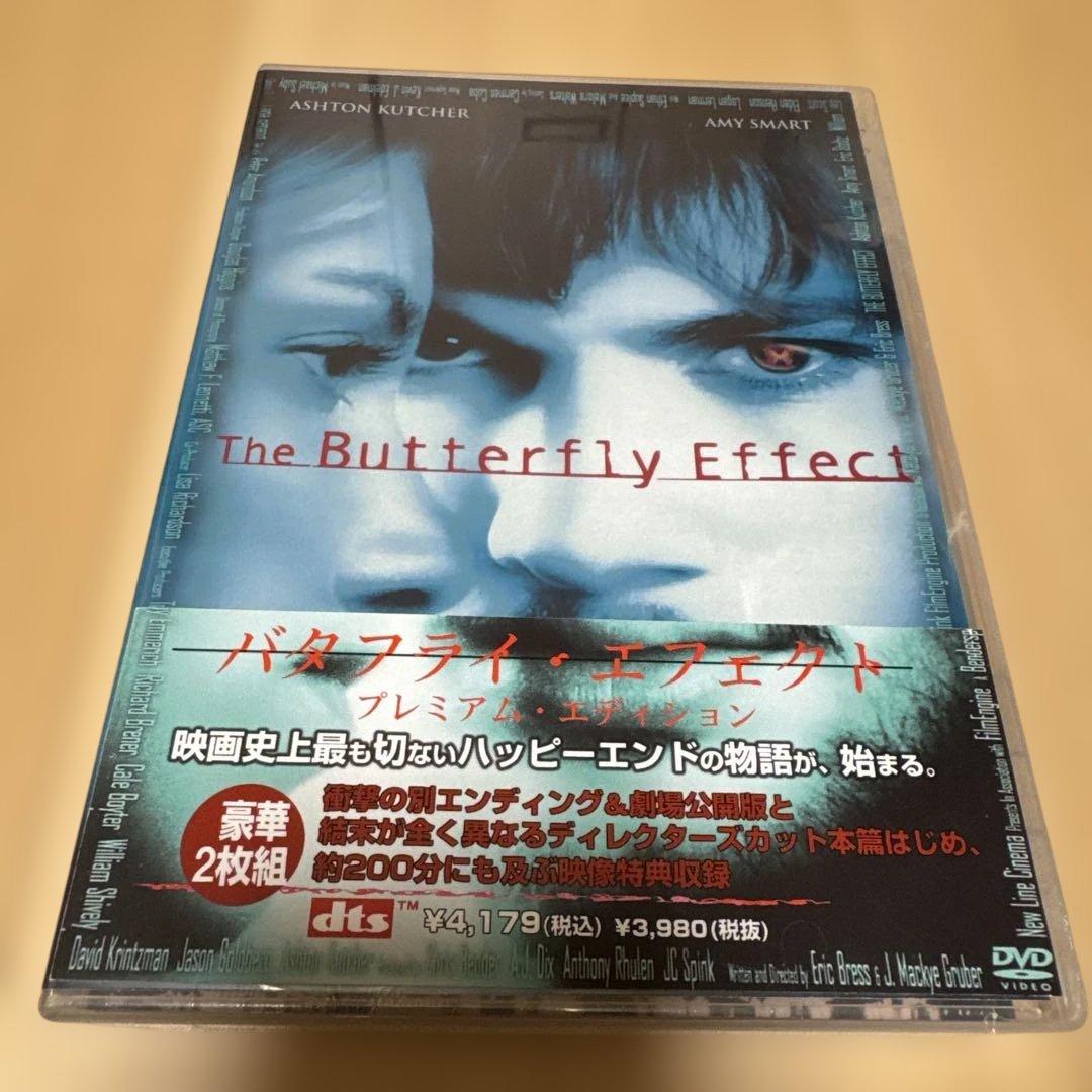 【未開封】バタフライ・エフェクト プレミアム・エディション('03米)〈2枚組〉