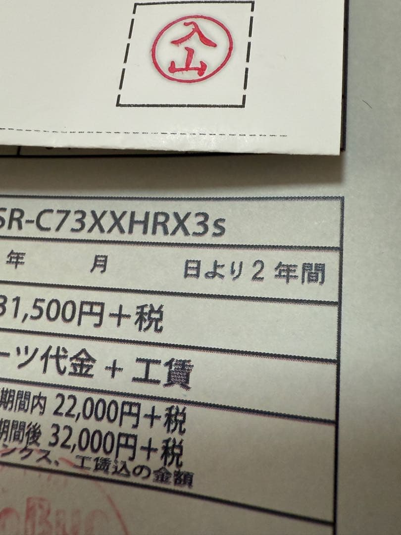 DESIGNO DAWG 73 Low デジーノ レーベン スラング リブート