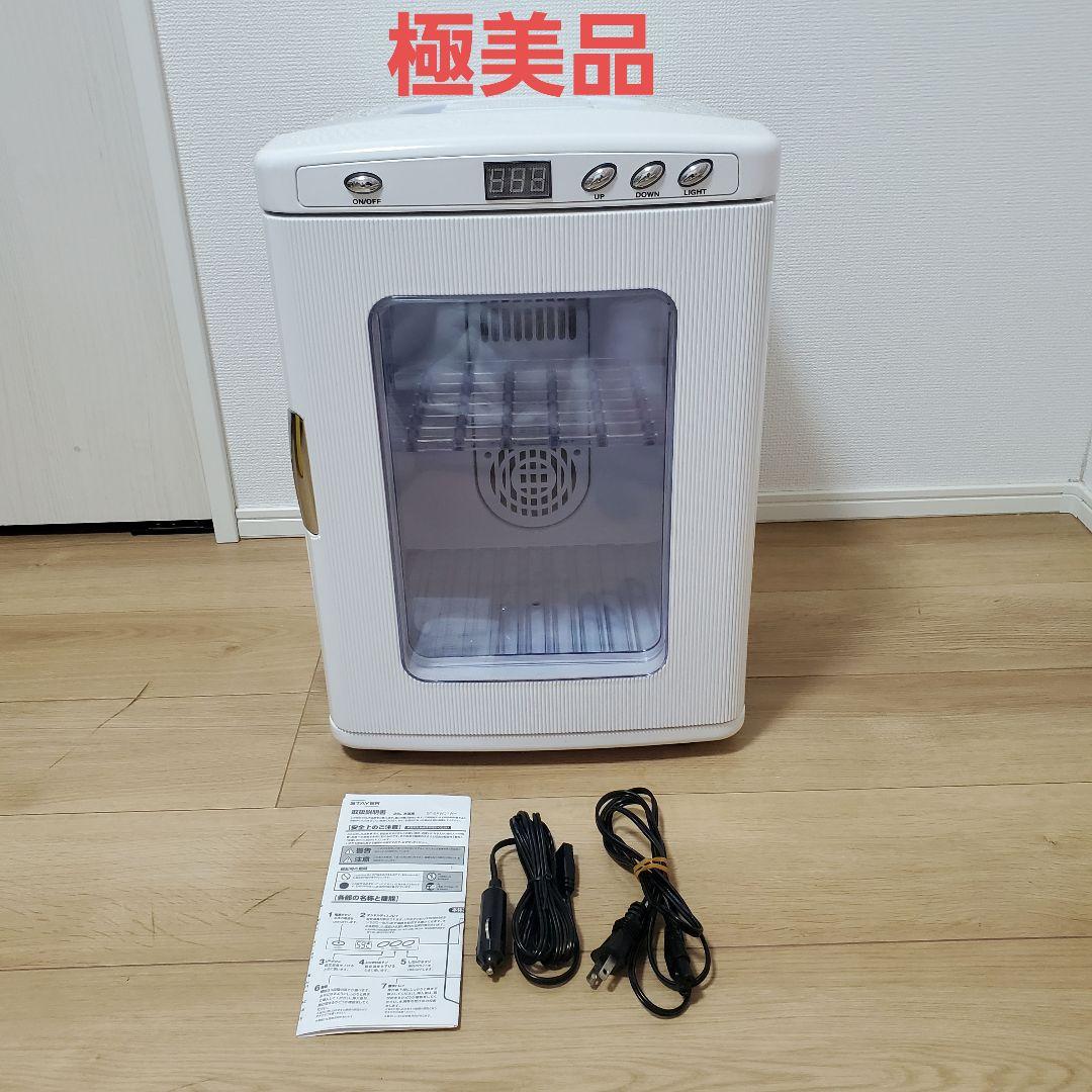 ポータブル保冷温庫 XHC-25 白 車載 車中泊 家庭用 25L 極美品